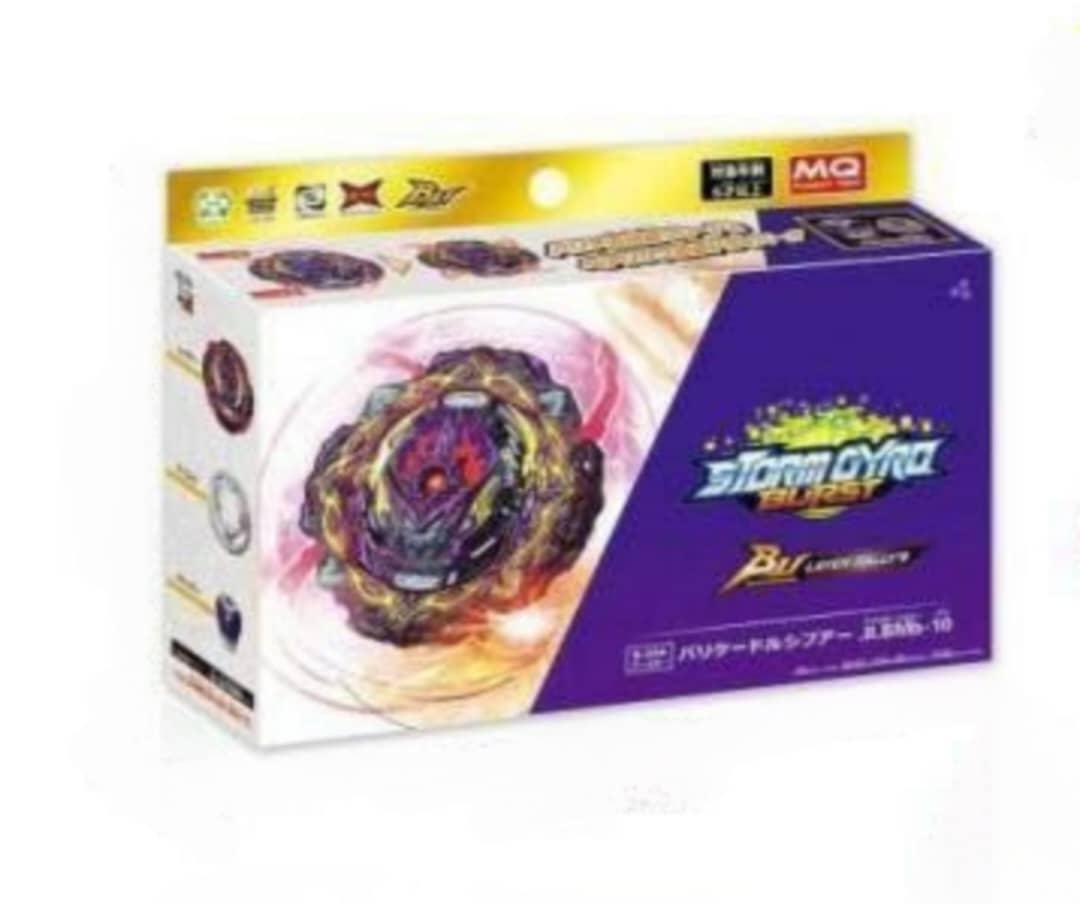 فرفره انفجاری لوسیوس