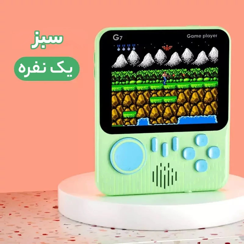 گجت گیم G7 سبز